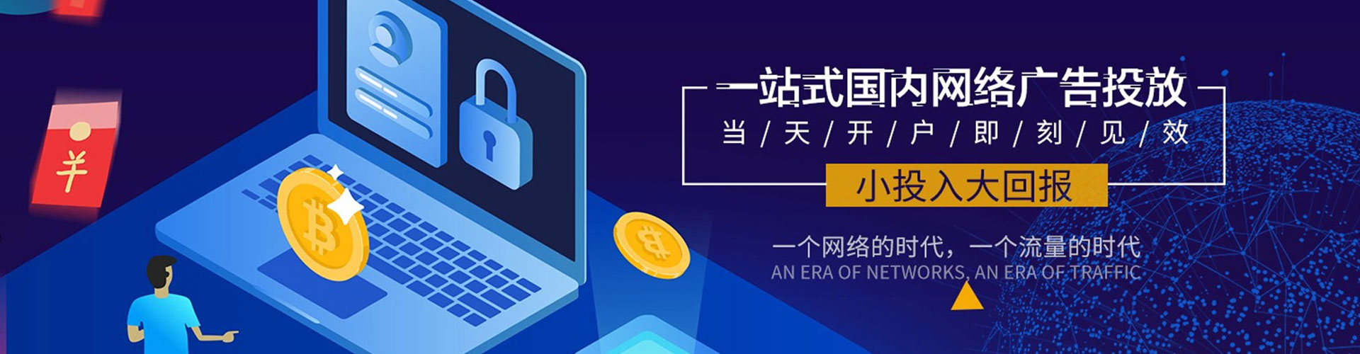 安源百度竞价赚钱